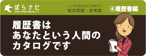3,気持ちのよいあいさつはできますか？