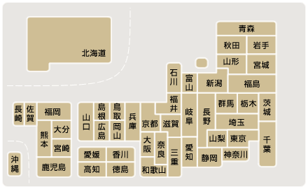 都道府県から求人情報を検索